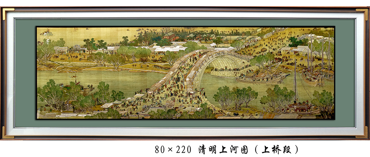 20-清明上河图（上桥段）-2.jpg