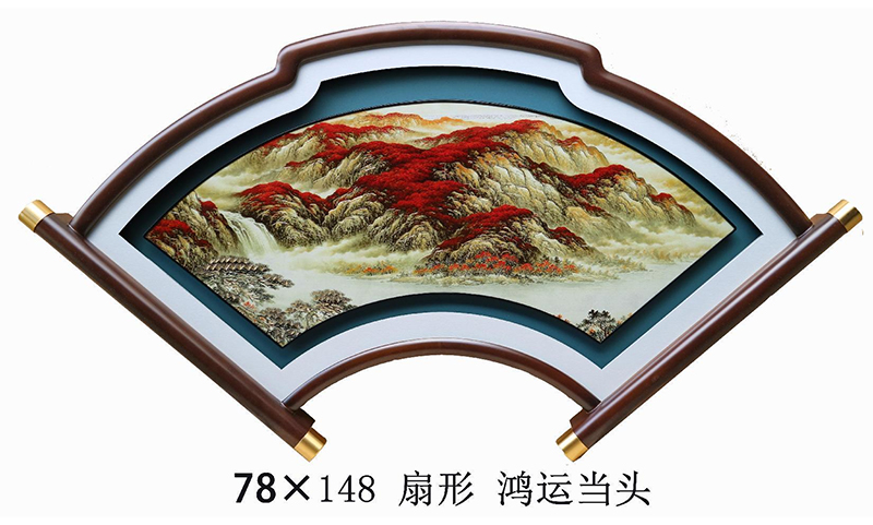 鸿运当头