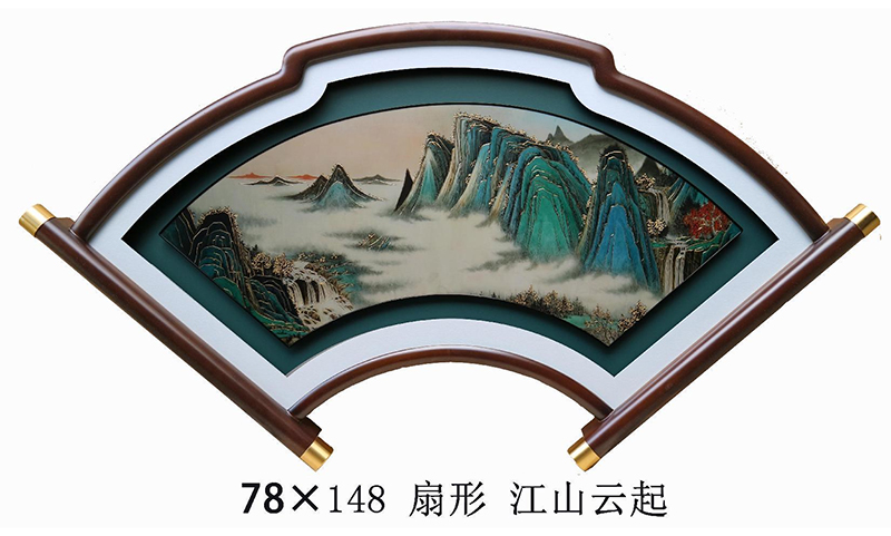 江山云起