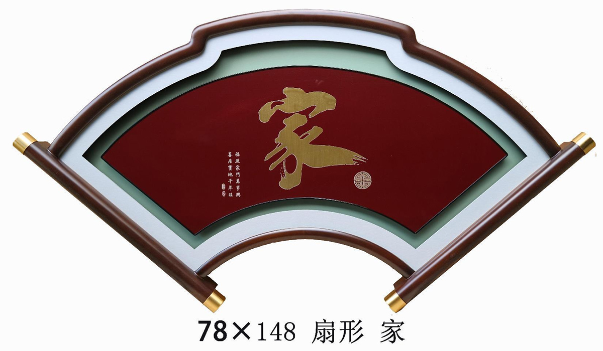 4-家-2.jpg