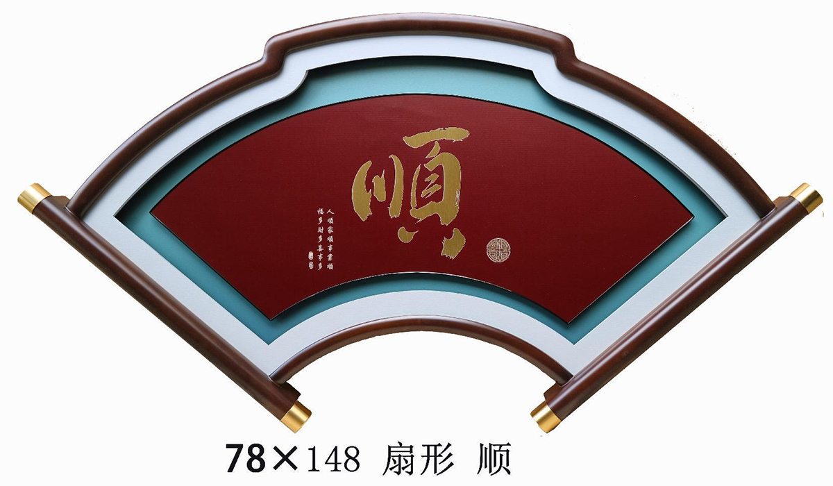 3-顺-2.jpg