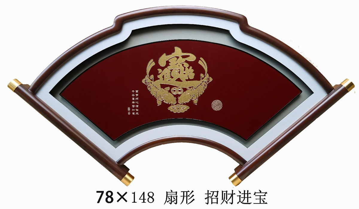 5-招财进宝-2.jpg